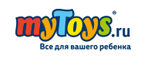 Скидка -25% на игрушки Chicco  - Кущёвская